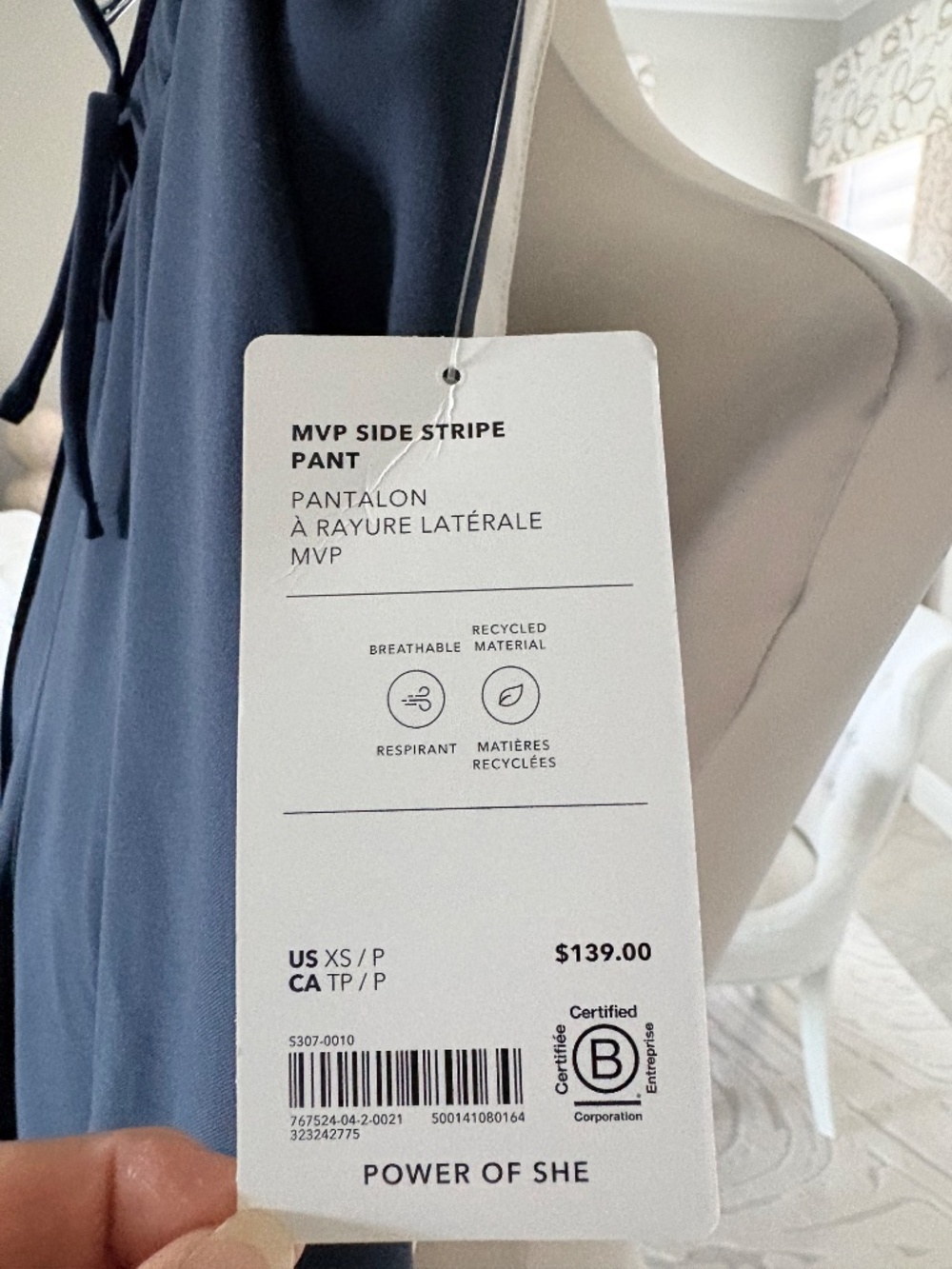 NWT Athlete MVP Mid Rise Side Stripe Pant - Picture 6 of 6